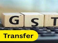 रायपुर: जीएसटी विभाग के 200 अधिकारियों का ट्रांसफर…