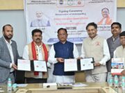 रोजगार, कौशल और बेहतर स्वास्थ्य की दिशा में बड़ा कदम: मुख्यमंत्री श्री विष्णु देव साय की उपस्थिति में हेल्थ केयर में कौशल विकास हेतु सत्य साईं हेल्थ एंड एजुकेशन ट्रस्ट के साथ एमओयू