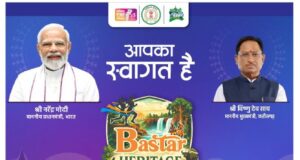 ‘बस्तर हेरिटेज मैराथन 2026’ का आयोजन 22 मार्च को जगदलपुर में