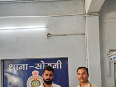 सोशल मीडिया प्लेटफार्म में अश्लील विडियो अपलोड करने वाले आरोपी को किया गया गिरफतार…