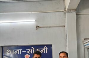 सोशल मीडिया प्लेटफार्म में अश्लील विडियो अपलोड करने वाले आरोपी को किया गया गिरफतार…