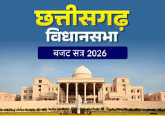 CG विधानसभा बजट सत्र: सरकारी जमीन में अतिक्रमण पर सदन में हंगामा, भूपेश बोले- अतिक्रमणकारियों को सरकार का संरक्षण…