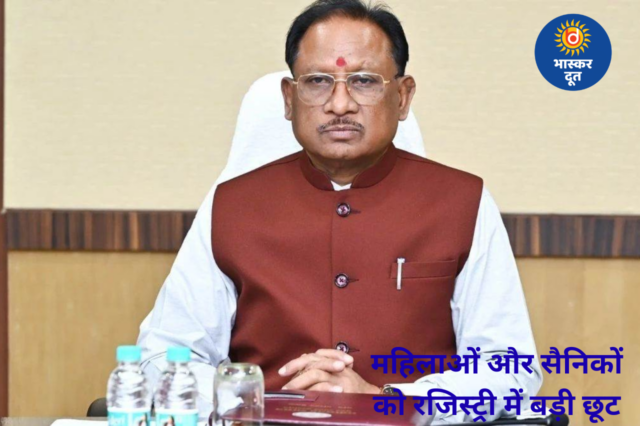 rajstry cg