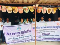 विश्व बाल श्रम निषेध दिवस पर प्रदेशभर में बाल श्रम उन्मूलन के लिए जागरूकता अभियान