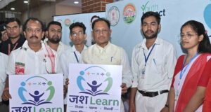 मुख्यमंत्री श्री विष्णुदेव साय ने किया ‘जश लर्न’ का जिला स्तरीय शुभारंभ