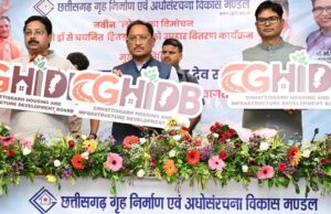 आवास निर्माण तक सीमित रहा मंडल अब अधोसंरचना विकास के क्षेत्र में भी प्रदेश के विकास को देगा नई गति : मुख्यमंत्री श्री साय