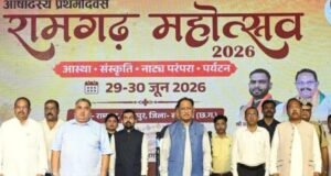 रामगढ़ की ऐतिहासिक, सांस्कृतिक एवं पुरातात्विक विरासत को विश्व पटल पर दिलाएंगे नई पहचान – मुख्यमंत्री श्री विष्णु देव साय