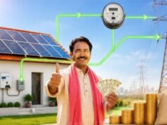 PM सूर्य घर योजना से सिर्फ मुफ्त बिजली नहीं, हर महीने कमाई का भी मिलेगा मौका