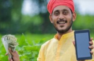 खत्म हुआ करोड़ों किसानों का इंतजार, पीएम किसान सम्मान निधि की 23वीं किस्त जारी