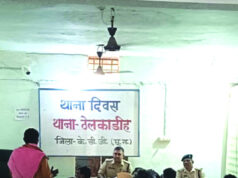 केसीजी जिला पुलिस द्वारा थाना दिवस का सफल आयोजन, एसपी की मौजूदगी में ठेलकाडीह में सुनी गई जनसमस्याएं…