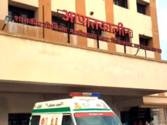मेडिकल कॉलेज हास्पीटल में सांप काटे की मरीज का समुचित इलाज नहीं, भडक़े मरीज के परिजन…