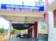 नेहरू महाविद्यालय की प्रशासनिक दक्षता से संस्था की गरिमा कलंकित होने से बची…