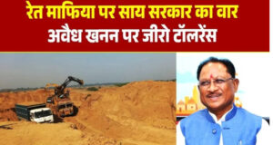 मुरुम उत्खनन और अवैध रेत परिवहन में संलिप्त 9 वाहन जब्त, खनिज माफियाओं में मचा हड़कंप…