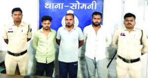 मनगटा के रिसोर्ट में युवती से दुष्कर्म मामले में मुख्य आरोपी सहित 3 गिरफ्तार, रिसोर्ट सील…