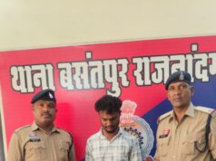 सस्ते दाम में जमीन दिलाने का झांसा देकर 3.50 लाख की ठगी करने वाला आरोपी गिरफ्तार, भेजा गया जेल…