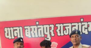 सस्ते दाम में जमीन दिलाने का झांसा देकर 3.50 लाख की ठगी करने वाला आरोपी गिरफ्तार, भेजा गया जेल…