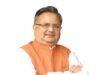 विधानसभा अध्यक्ष डॉ. रमन सिंह के प्रयासों से राजनांदगांव को विकास की बड़ी सौगात, 90 लाख से अधिक के 20 विकास कार्यों को मिली स्वीकृति…