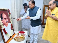 मुख्यमंत्री श्री विष्णुदेव साय ने डॉ. श्यामा प्रसाद मुखर्जी की 125वीं जयंती पर उन्हें किया नमन