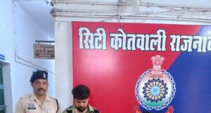 साइबर ठगी के ‘म्यूल अकाउंट’ मामले में डोंगरगढ़ का आरोपी आशुतोष गिरफ्तार, भेजा गया जेल..