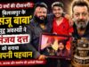 40 वर्षों की दीवानगी-बिलासपुर के ‘‘संजू बाबा’’ चुट्टू अवस्थी ने संजय दत्त की प्रशंसकता को बना दिया इतिहास..