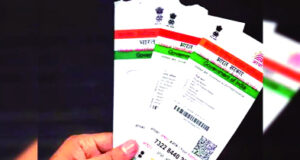 आधार में त्रुटि सुधार की प्रक्रिया बनी सिरदर्द, सरकारी चूक का खामियाजा भुगत रहे आम नागरिक…