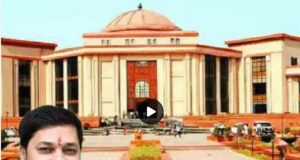 छत्तीसगढ़ हाईकोर्ट की सख्ती: धरसीवां विधायक अनुज शर्मा की मॉर्फ फोटो और अश्लील पोस्ट हटाने के निर्देश…
