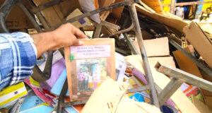 लालूटोला स्कूल में सरकारी पुस्तकें कबाड़ी को बेचने के मामले में बड़ी कार्रवाई, प्रधान पाठक निलंबित…