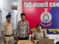 राजनांदगांव: दहशत फैलाने वाला शातिर बदमाश अभिषेक शर्मा चढ़ा पुलिस के हत्थे, आर्म्स एक्ट के तहत भेजा गया जेल…