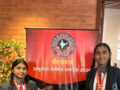 राष्ट्रीय प्रतियोगिताओं में शीला थीजऩ मेमोरियल हाई स्कूल का शानदार प्रदर्शन, दो छात्राओं ने जीते कांस्य पदक..