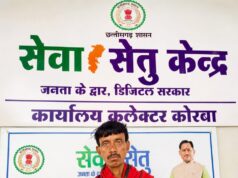 सेवा सेतु – हर नागरिक तक सरल, सहज और समयबद्ध सेवाएँ