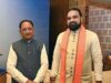 मुख्यमंत्री श्री विष्णुदेव साय ने बिहार के मुख्यमंत्री श्री सम्राट चौधरी से की नई दिल्ली में सौजन्य भेंट