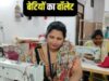 बेटियों का वॉलेट: महिलाएं हर महीने सिर्फ 500 बचाएं, 5 साल में कितने रुपये बनेंगे