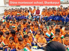 शाइन मोंटेसरी स्कूल शंकरपुर में धूमधाम से मना स्वतंत्रता दिवस…