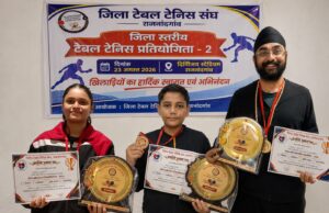 जिला स्तरीय टेबल टेनिस प्रतियोगिता-सुरेंद्र सिंह बग्गा, अभिज्ञा कनौजे व समृद्ध गुप्ता बने चैंपियन…