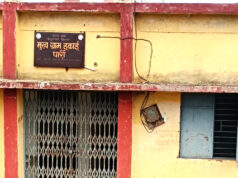 पशु चिकित्सा विभाग की लापरवाही से खत्म हो रहा डेयरी व्यवसाय और मर रहे कई जानवर…
