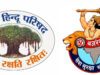 सडक़ों पर आवारा मवेशियों के जमावड़े से हादसों का खतरा : विहिप-बजरंग दल ने कलेक्टर को सौंपा ज्ञापन…