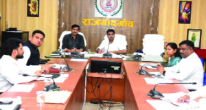 कलेक्टर ने ली समीक्षा बैठक : नामांतरण व नक्शा बटांकन में तेजी लाने के निर्देश, 20 दिनों में स्वामित्व योजना पूर्ण करने का अल्टीमेटम…
