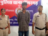 प्रेम-प्रसंग के विवाद में युवक पर चाकू से जानलेवा हमला…