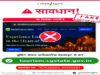 छत्तीसगढ़ पर्यटन बुकिंग के नाम पर फर्जीवाड़े से सावधान…
