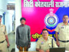 शराब के लिए पैसे न देने पर ऑटो चालक पर रॉड से हमला, आदतन बदमाश गिरफ्तार…