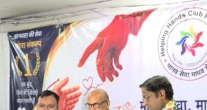 पद्मश्री डॉ बाफना को “छत्तीसगढ़ रत्न” सम्मान…