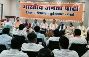 जिला भाजपा की संगठनात्मक बैठक में संगठन महामंत्री पवन साय ने दिए मजबूती के गुर…