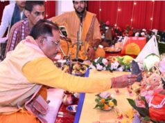 मुख्यमंत्री निवास में विराजे भगवान गणेश