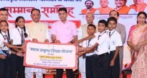 राजमिस्त्री और रेजा-कुली के बच्चे अब पढ़ेंगे बड़े आवासीय स्कूलों में