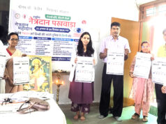 पीएम श्री केंद्रीय विद्यालय खैरागढ़ से नेत्रदान जनजागरण अभियान की शुरुआत, विद्यार्थियों ने दिया ‘नेत्रदान-जीवनदान’ का संदेश…