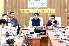 ई-ऑफिस में लंबित ई-फाइलों का समय-सीमा में करें निराकरण : कलेक्टर…