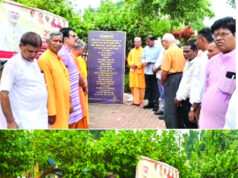चौपाटी का नाम अब होगा ‘पं. श्रीराम शर्मा आचार्य स्मृति उपवन’…