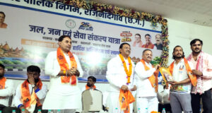 सेवा और संस्कार का संदेश लेकर निकली जल-जन सेवा संकल्प यात्रा का राजनांदगांव में भव्य स्वागत…