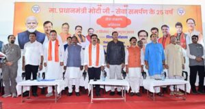 सेवा संकल्प अभियान के नौ बिंदुओं पर उपमुख्यमंत्री विजय शर्मा ने ली कार्यशाला…