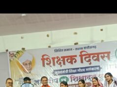 शिक्षिका चमेली देवांगन ‘शिक्षा दूत’ सम्मान से अलंकृत, क्षेत्र में हर्ष का माहौल प्राथमिक शाला जरहामहका की शिक्षिका को जिलास्तरीय मुख्यमंत्री शिक्षा गौरव अलंकरण समारोह में मिला प्रशस्ति पत्र और स्मृति चिन्ह…